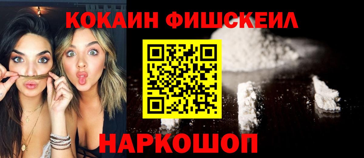 Кокаин Эквадор Ревда