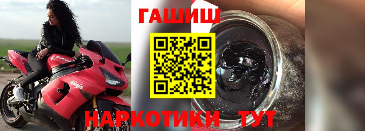 ГАШ Изолятор Ревда