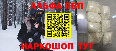 мефедрон VHQ Севастополь