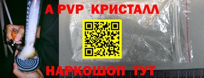 дмт Свободный