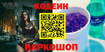мефедрон VHQ Севастополь