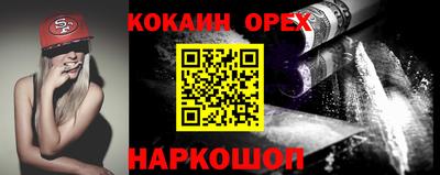 мефедрон VHQ Севастополь