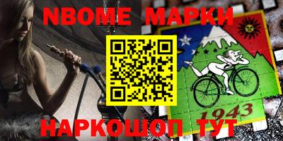 Альфа ПВП Северобайкальск