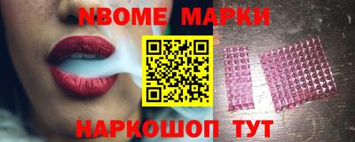 мефедрон VHQ Севастополь