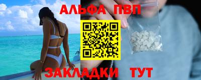 мефедрон VHQ Севастополь