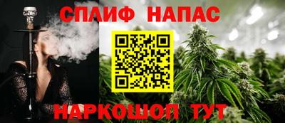 Альфа ПВП Северобайкальск