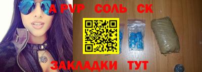 мефедрон VHQ Севастополь