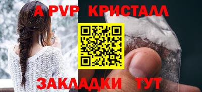 Альфа ПВП Северобайкальск