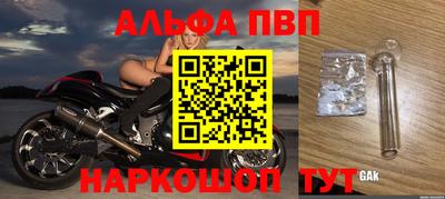 мефедрон VHQ Севастополь