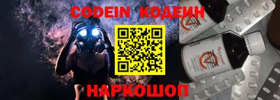 мефедрон VHQ Севастополь