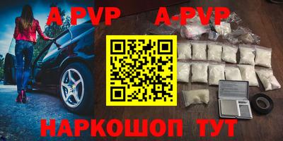 мефедрон VHQ Севастополь