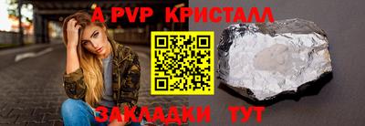 дмт Свободный