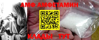 Альфа ПВП Северобайкальск