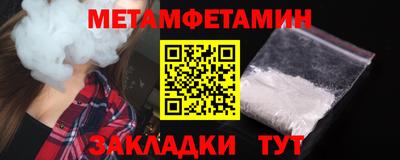 Альфа ПВП Северобайкальск