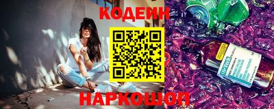 Альфа ПВП Северобайкальск
