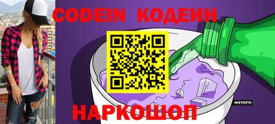 мефедрон VHQ Севастополь