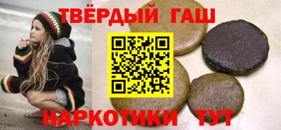 мефедрон VHQ Севастополь