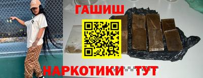Альфа ПВП Северобайкальск