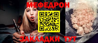 Альфа ПВП Северобайкальск