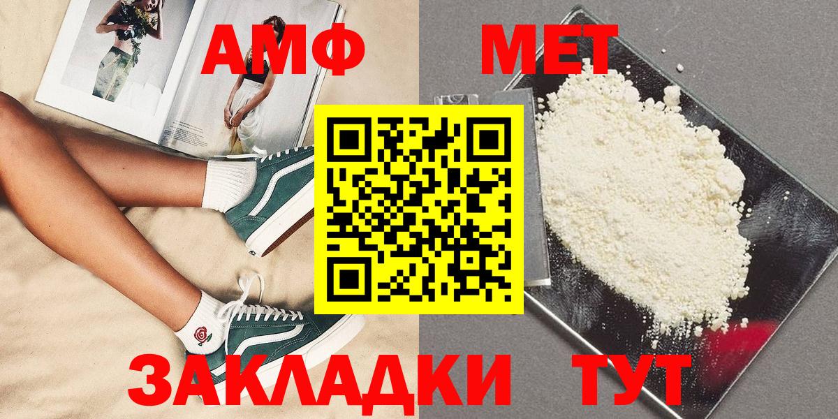 Ревда  Первитин кристалл  Вход с VPN 