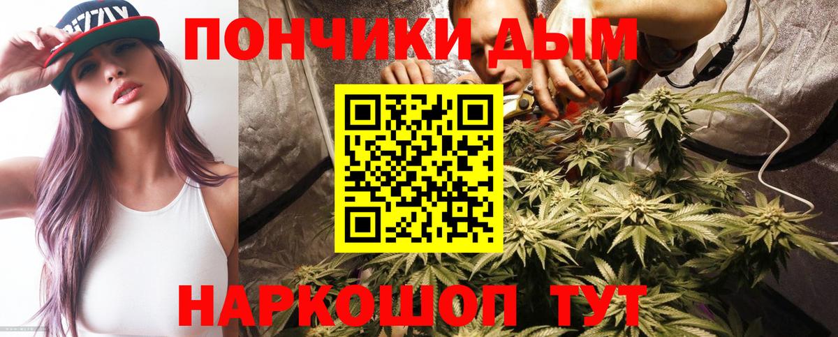 Каннабис Ganja  Вход с VPN  Шишки марихуана VHQ  Бошки марихуана ГИДРОПОН  Ревда  МАРИХУАНА семена 